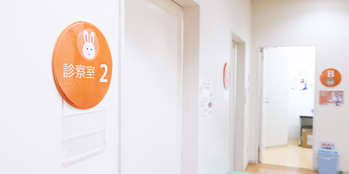 診察室
