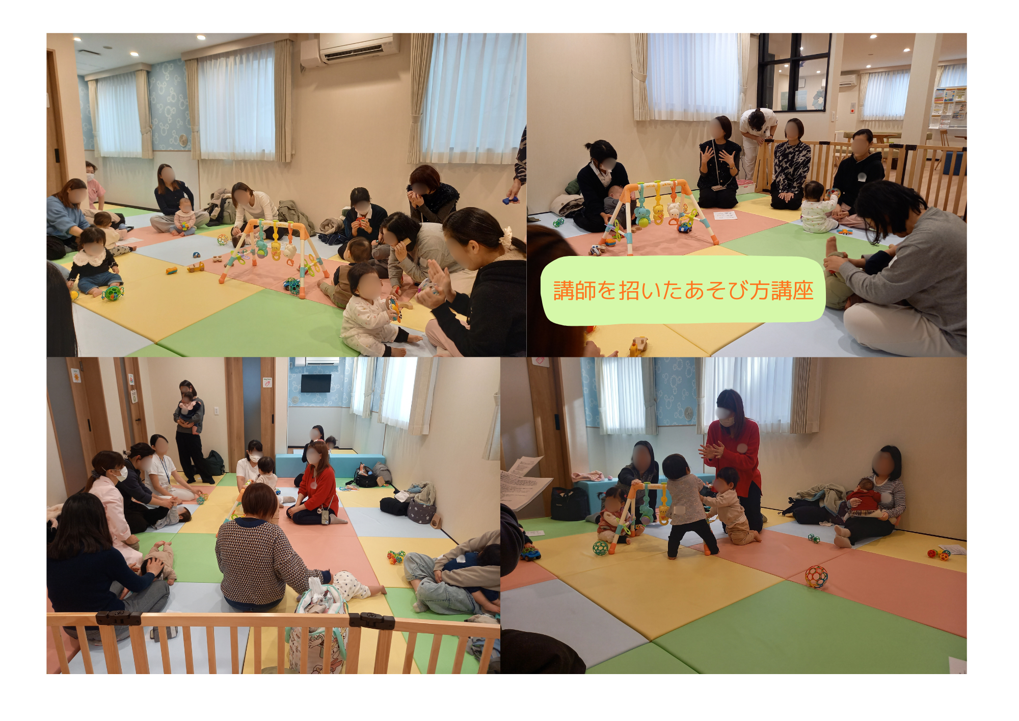 Lauleleの様子の写真